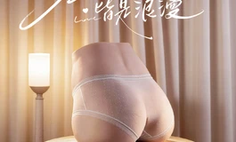520别卷了！送给自己的礼物，比送对象划算多了｜空先生新品推荐