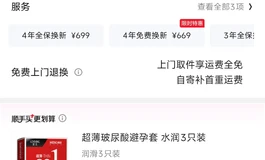 Shedoll520&618特献——史低平台特惠券（只限京东）真正的史低价！