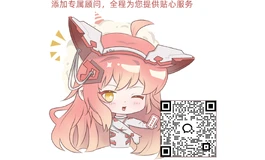娃娃学姐/奈也活动