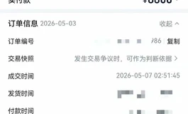 开箱阳光伴侣167墨涵，比预想中好太多了