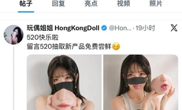 求助！有没有大佬买过玩偶姐姐的同款