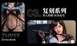 她语 · 复刻系列介绍丨520心动限时礼遇，硅胶系列88折，复刻系列153E新品预告来袭~