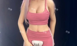 序界165身体➕酥酥头 清晨运动完后的放松