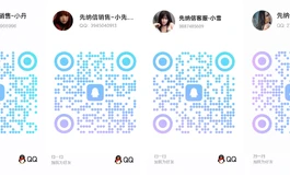 先纳信QQ群专属限时福利抽奖开启｜好礼不间断