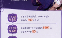 【娃娃学姐】正式开启618超级回血计划，把你心爱的学姐领回家