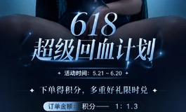 【娃娃学姐】正式开启618超级回血计划，把你心爱的学姐领回家
