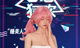 6/18福利大放送，新款体验官