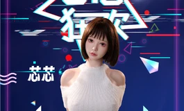 6/18福利大放送，新款体验官