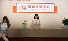 欢迎各位来漫调喝茶