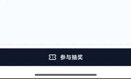 保安第四期送娃已经开始，想要的快快参与