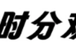 你最喜欢哪一款