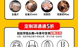 🔥 三大品牌 618 活动全攻略｜娃娃学姐 + 奈也 + 他与她