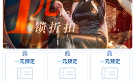 彼之良6.18天猫福利购·第二波优惠券来袭