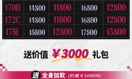 618福利大放送，不玩虚的，直接立减
