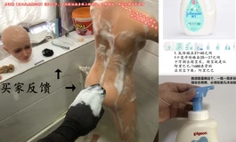 硅胶娃娃抗掉妆测试