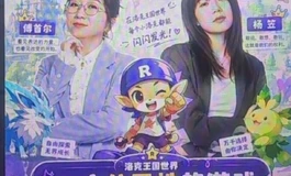 终于也轮到我们村了女Q开始全面渗透了