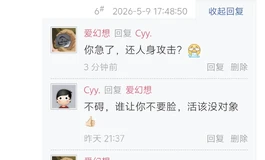 评价一下，这位神奇宝贝+龟男