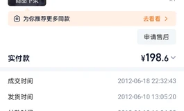 老登想买娃