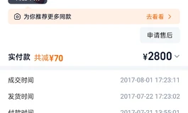 老登想买娃