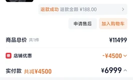 个人闲置千尤如烟出售