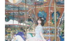 小洛伊过六一