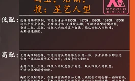 硅胶娃娃四个软度定制选择