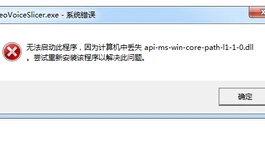 Video Voice Slicer：从视频里自动提取声音片段，并生成语音包让你的娃娃叫起来