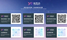 我"券"你，省省吧！！！悦互动618年中福利优惠，让你和好啪党一起省~~
