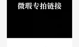 保安严选特价最后一周！！