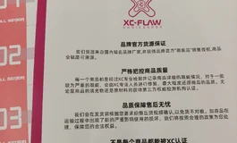 娃娃学姐 XC年中清仓