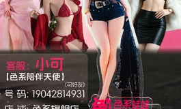 加软材质的对比