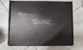 娃娃收到啦