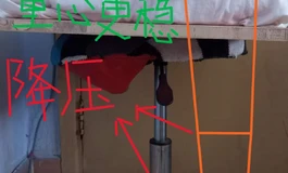 关于暴雨可能出 盘古tpe材质新腿模 的几点长期建议