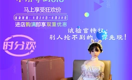 买个娃娃而已，根本轮不到你有负罪感