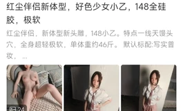 这个行业仿外观是常态，但名字也抄吗……