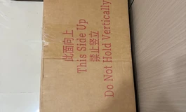 在保安严选入的娃，开箱啦~