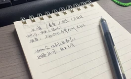 入职第13天｜前辈们教的我用了，效果还行但又有新问题