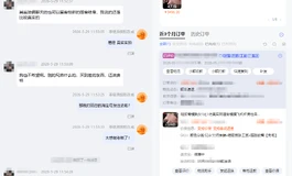 老玩家收到后，主动让曝光聊天记录。