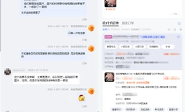 老玩家收到后，主动让曝光聊天记录。