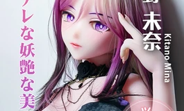 爱莎贝儿新品发布-148CM-L 粉肤-AHR035-北野 未奈Kitano Mina-摇滚女王