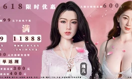 Starpery618狂欢|直降600|满赠千元头雕|顶配全升级