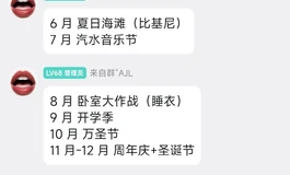 木木夕赞助 比基尼摄影大赛开始了 投稿不限制品牌 大奖送娃任选配置和头雕 参与可获得积分 可以兑换各类礼品 未来半年每个月将有不同品牌赞助 可以加摄影群 投稿或分享摄影