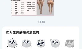 搞不懂客服在干什么，不知道自己在上班拿工资吗