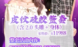 大家好，你们的花花回来啦！您好，您的专属客服花花已上线，随时为您服务！