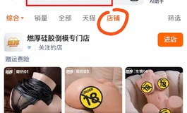 新人第一个倒模