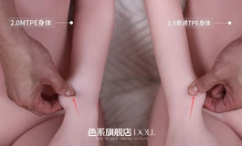 TPE材质其实也有区别的，让我给各位细细道来，色系娃娃