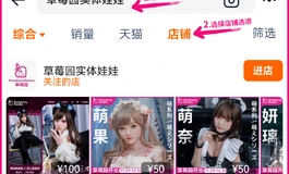 草莓园新品预告｜164高挑新身形，6月初正式亮相