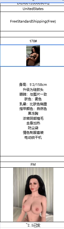 粉猫儿3.0版本——阿朵