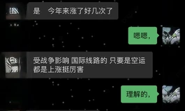 运费越来越高，娃娃是越来越贵，哎呀呀。