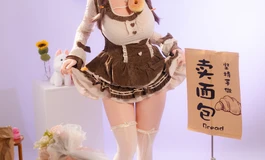 面包屋欢迎光临